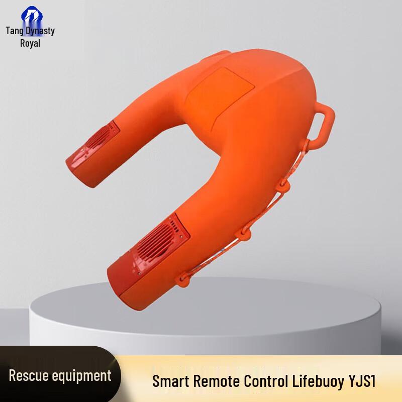 DaTangYu Smart Remote Control Water Rescue Lifebuoy
