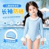 Girls Long Sleeve UPF 50 Rash Guard Swimsuit With Mesh Lining Blue White Plaid Quick Dry Swimwear Pool Beach
