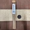 10g/50g Stick Incense Goose Pear Tent Incense Natural Material Agilawood Household  Air Purification and Calming Joss Stick