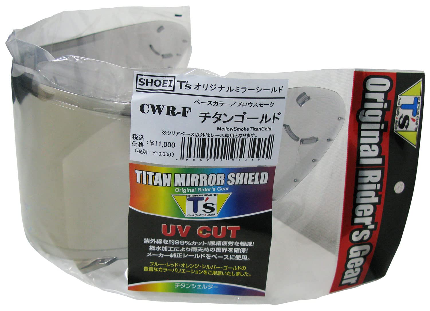 

Mirror Shield Pinlock Titanium Gold Mellow Smoke [Tees] CWR-F золотой