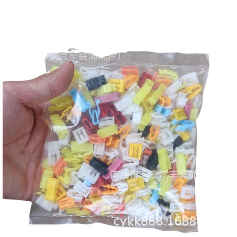 Car Audio Navigation Unit Panel Fixing Clips for Dashboard and Console