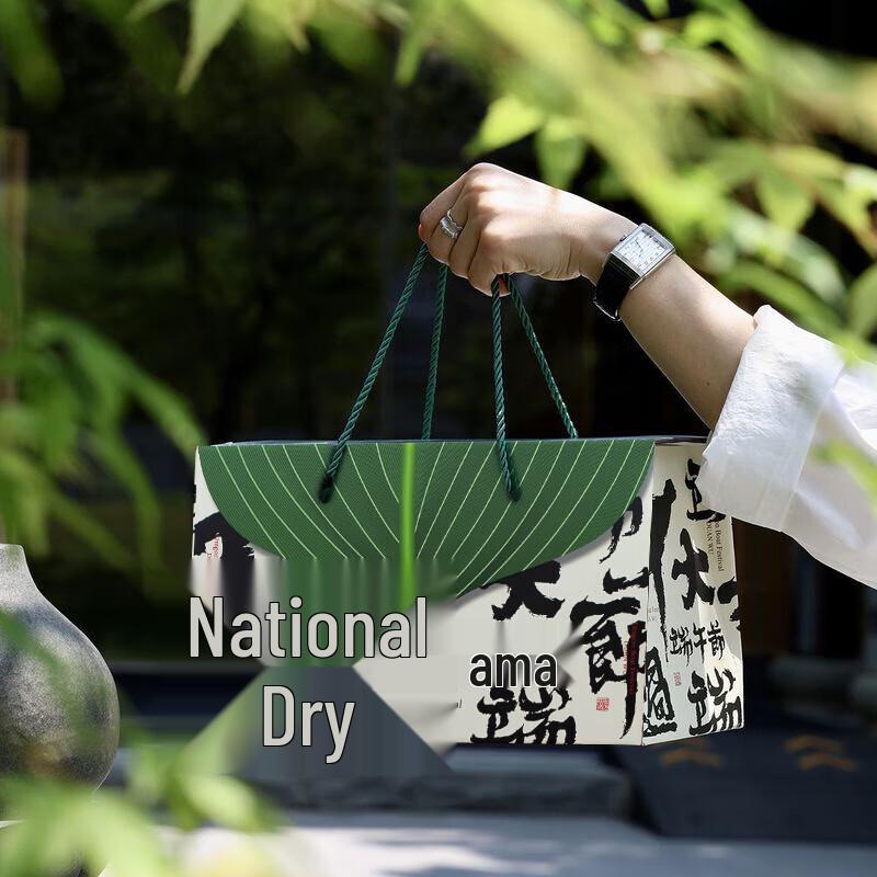 Premium Dragon Boat Festival Zongzi Gift Box