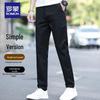 Romon Men's Ice Silk Straight Casual Pants