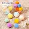 Sanhe Silent Cat Toy Ball
