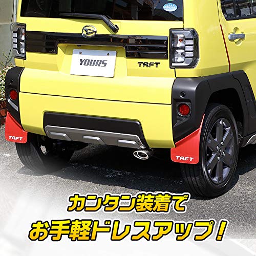 YOURS: Tuft Muffler Cutter 1PCS Stainless Steel with Fall Prevention TAFT Custom Parts Accessories Dress Up DAIHATSU Daihatsu y210-014[2]S