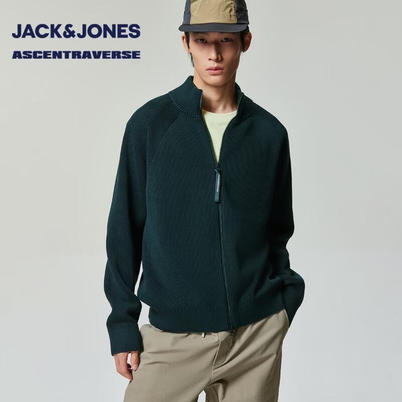 Мужской вязаный кардиган Jack & Jones серии AT с воротником-стойкой XL лес зеленый