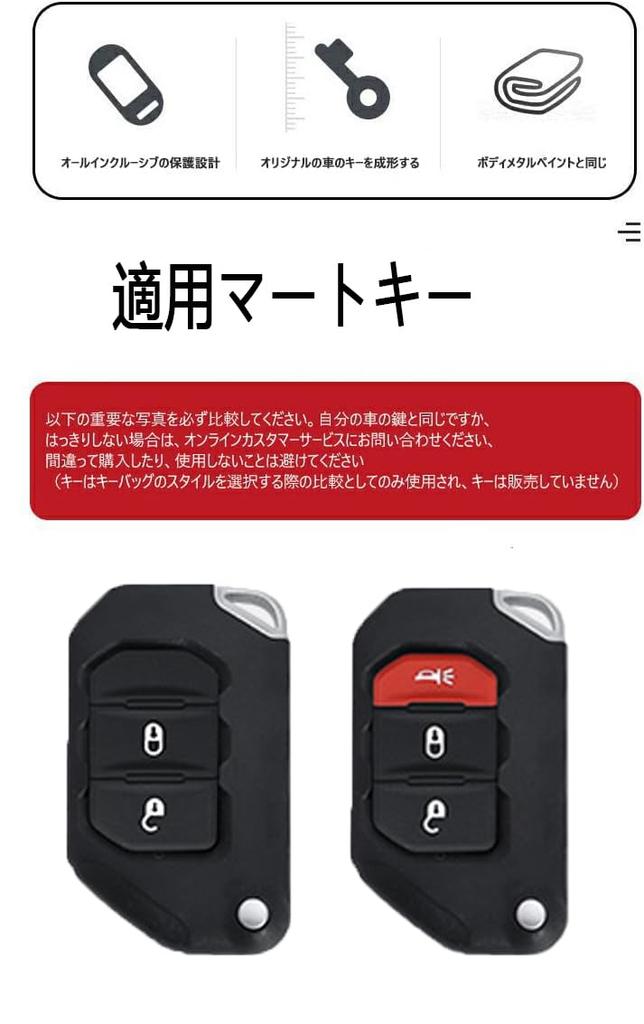 SANRILY Smart Key Case, Key Cover, Key Holder, For Jeep, JL, Wrangler Gladiator, Sahara