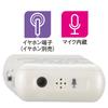 OHM AudioComm Easy IC Recorder Voice Recorder, Small, Lightweight, Compact, Long Recording Time, for Meetings, Memos, etc. (ICR-50N 03-1400 OHM White)