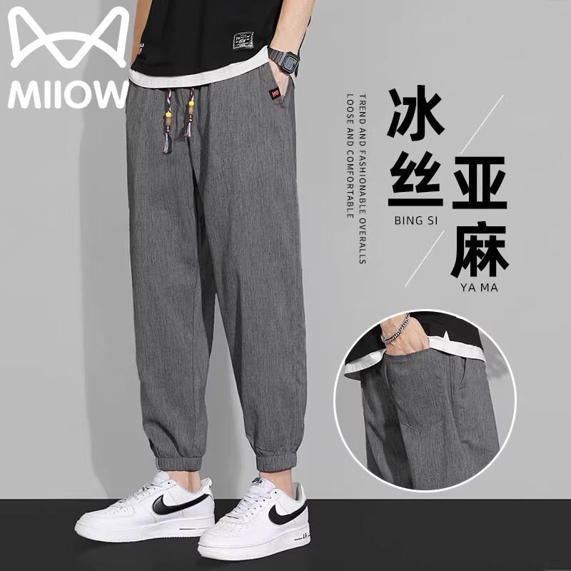 Mao Ren Men s Summer Lightweight Jogger Pants 5XL