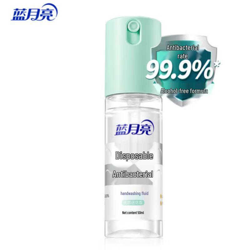 Blue Moon Natural Rosemary No-Rinse Hand Sanitizer