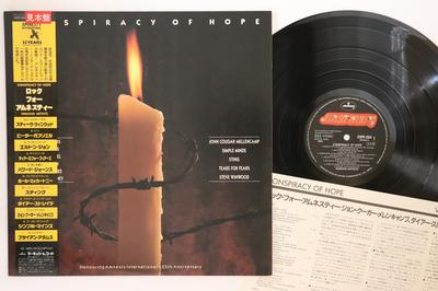 LP Record VARIOUS  Conspiracy Of Hope 25PP204PROMO Mercury 1986 Japan Obi Rock Used