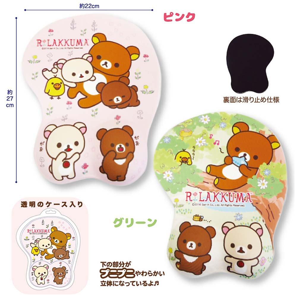 52694985 Hatayama Shoji 3D Mouse Pad 2 PC Accessories Peripherals Computer Gift Present / / [San-x] (Rilakkuma/Pink) / / / / / San-X / /