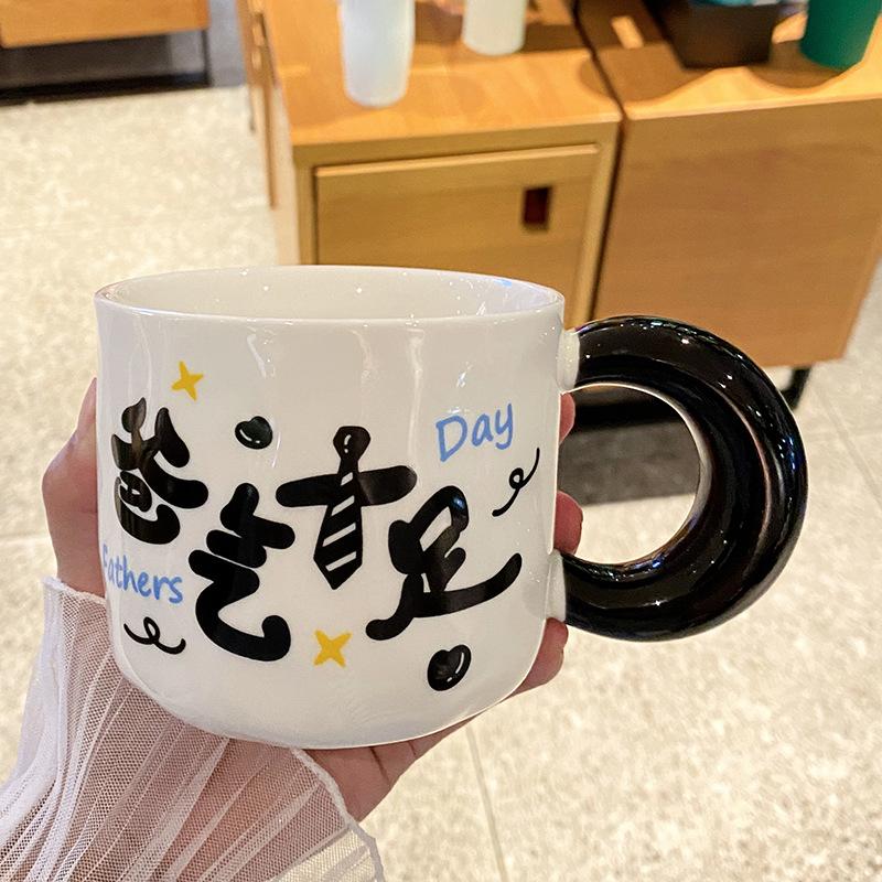 Father s Day gift ceramic mug with lid spoon practical water cup for father and father holiday gift souvenir 401-500ml