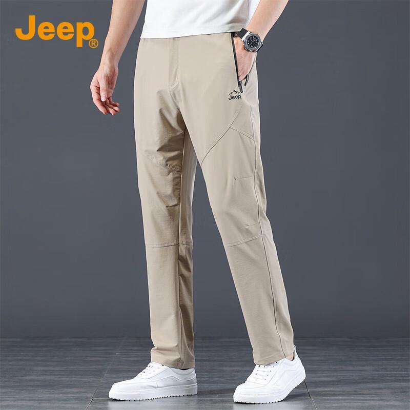 Jeep Men's Ice Silk High-Elastic Straight-Leg Casual Pants