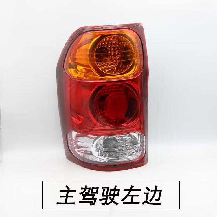 High quality suitable  for Lu Ling Huang Hai Ao Jun Yue Ling Modified rear light pickup SUV tail light reversing light left