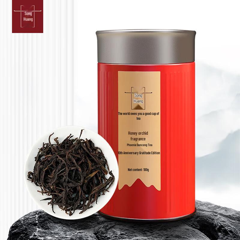 Songhuang Chaozhou Fenghuang Dancong Oolong Tea