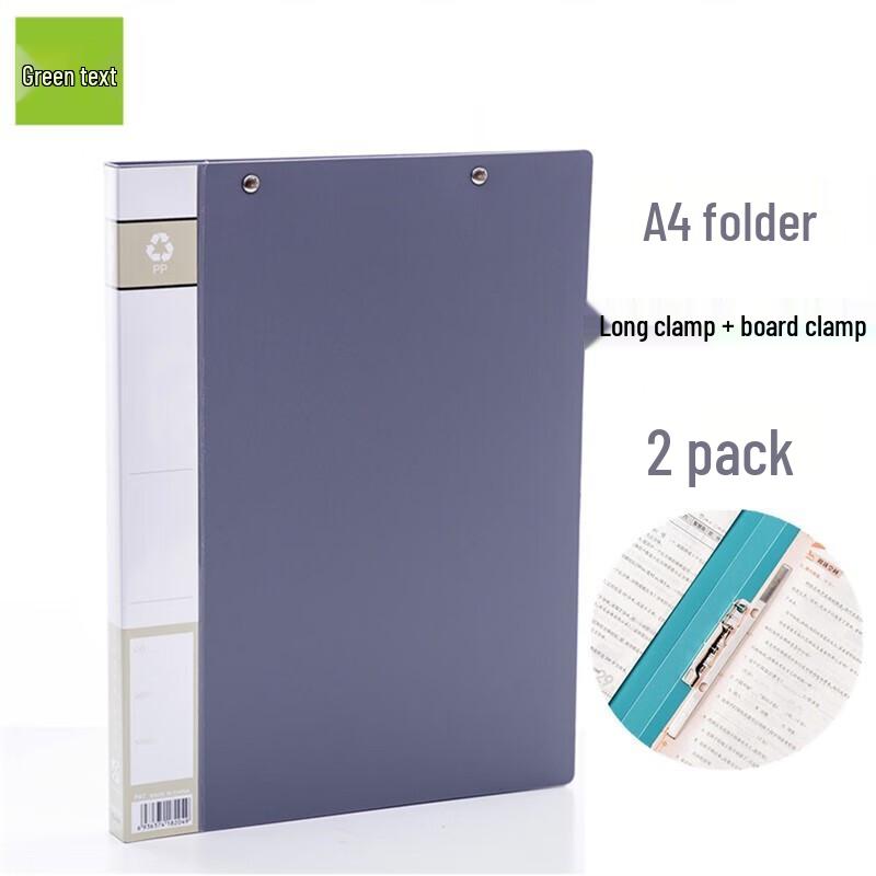 A4 Metal File Folder with Board Clip - 2 Pack