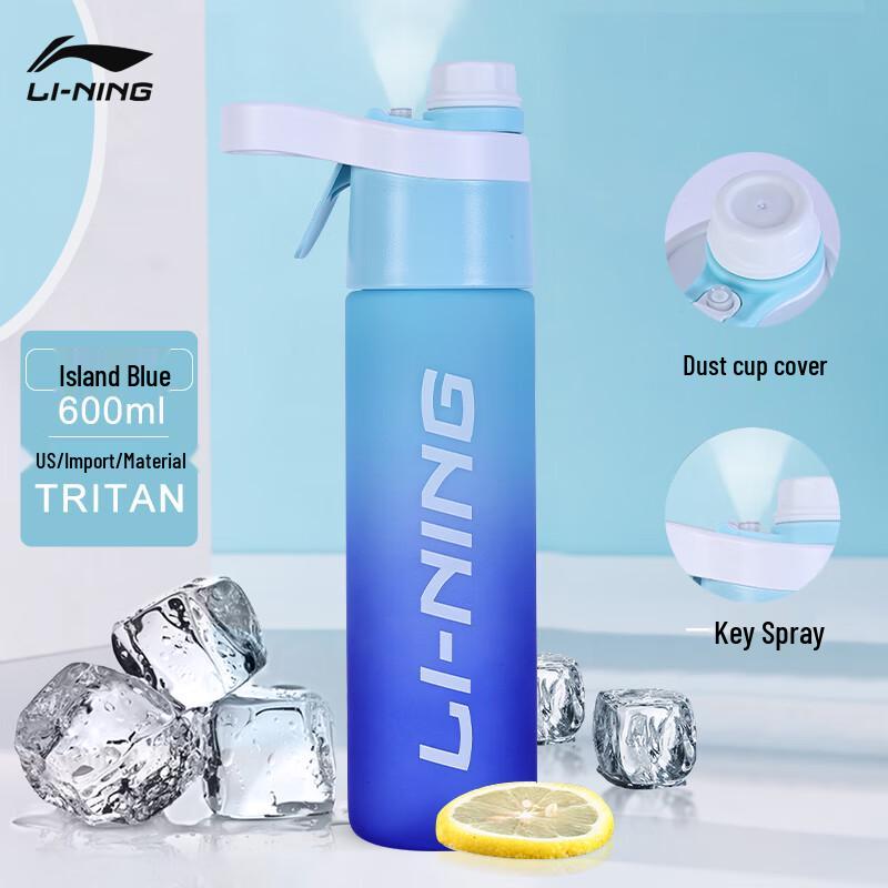 Li-Ning Sports Spray Water Bottle