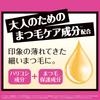 MAYBELLINE Volume Express Lash Sensational Mascara 01 Black, Washes Off with Warm Water