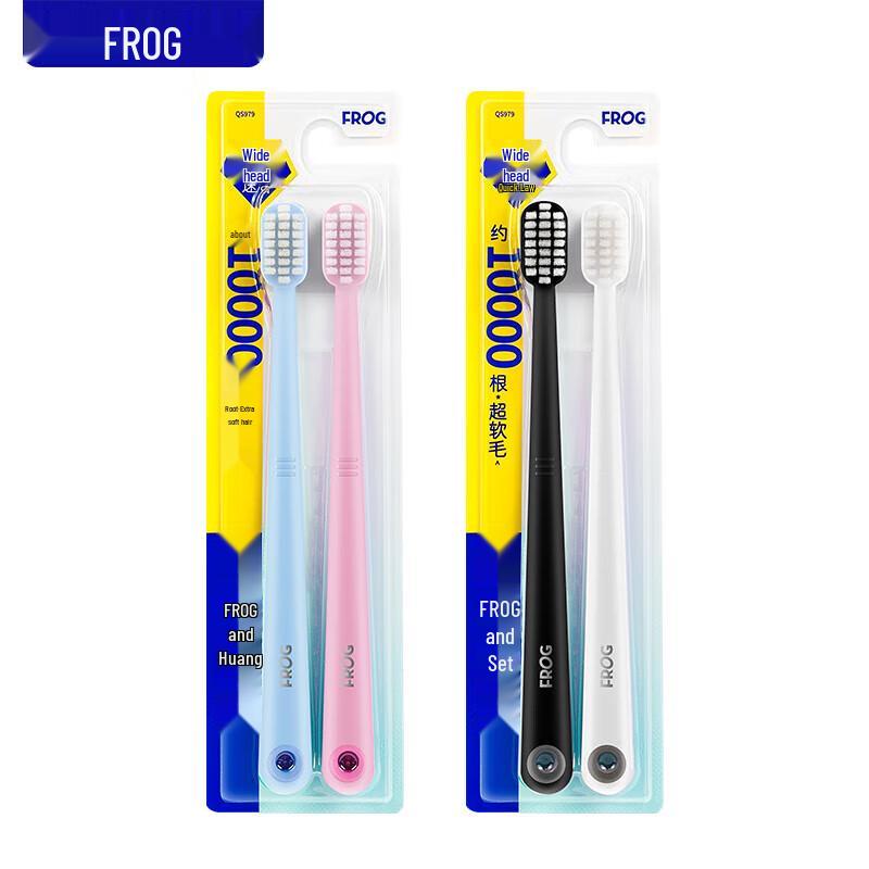 Frog Wide-Head Soft Bristle Adult Toothbrush