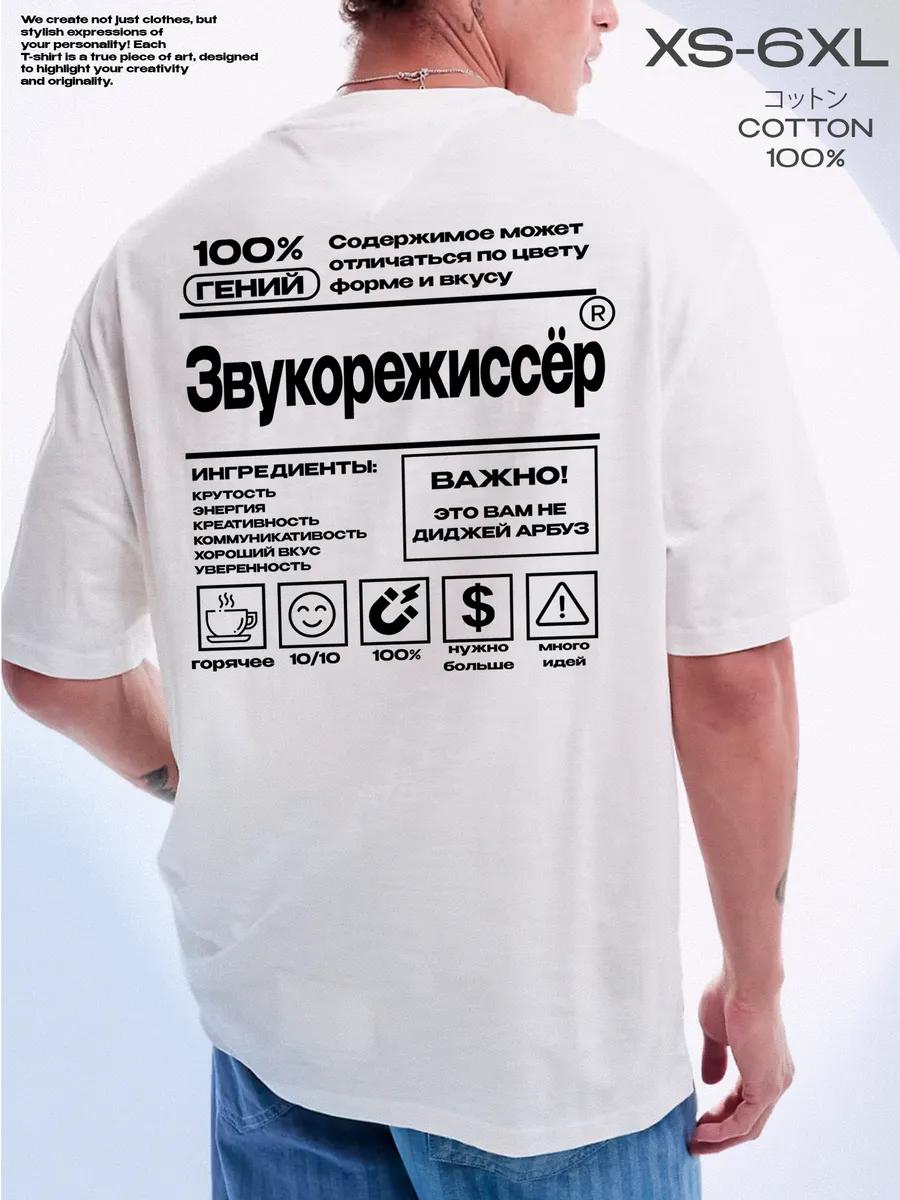 

Dog Printed T-shirt S