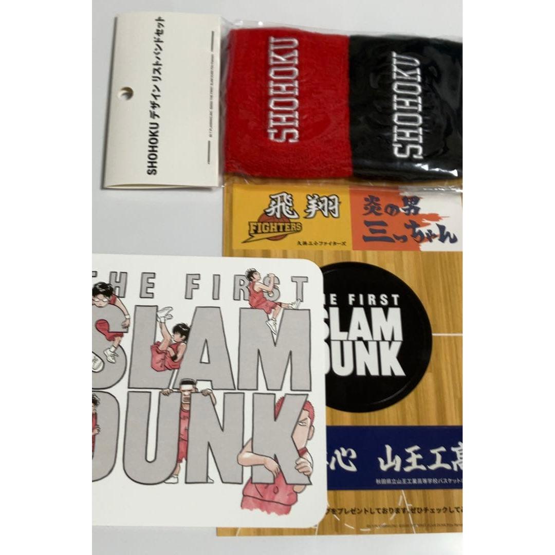 Used slam dunk wristband