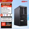 Lenovo ThinkStation P3 Tower Workstation (i9-14900K, RTX 5060Ti) (CN Version)