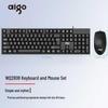 Youshi Wired Mechanical Gaming & Office Keyboard Mouse Set