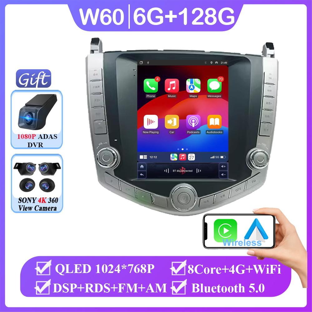 Radio auto cu ecran QLED de 9,7" inch, Android 14, pentru BYD S6 2011-2017, Carplay, GPS, Navi, stereo, player multimedia, 5G, Wifi, BT, DSP, 2DIN