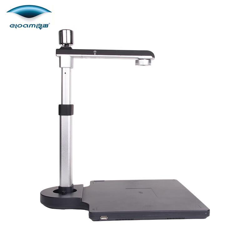 Liangtian S620A3R Document Camera and ID Scanner CN Plug (adapter Included)