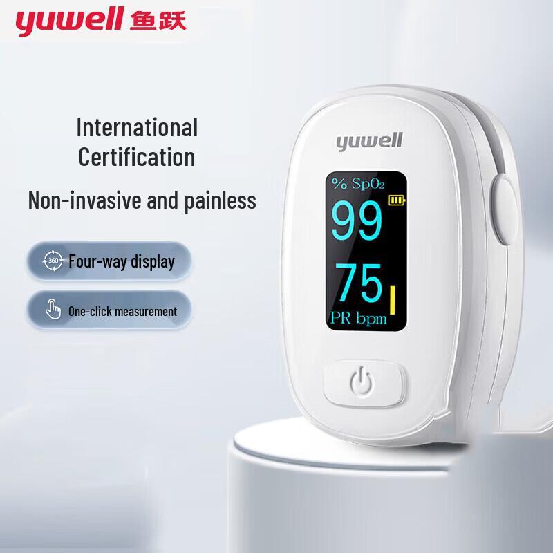 Yuwell YX306 Automatic Finger Clip Pulse Oximeter