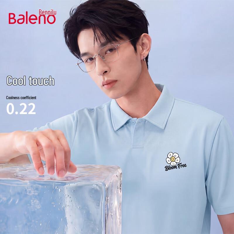 Мужская быстросохнущая футболка-поло Baleno Ice-Cool XL