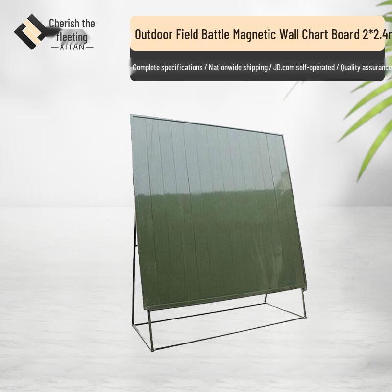 Xitan Outdoor Foldable Magnetic Command Map Board