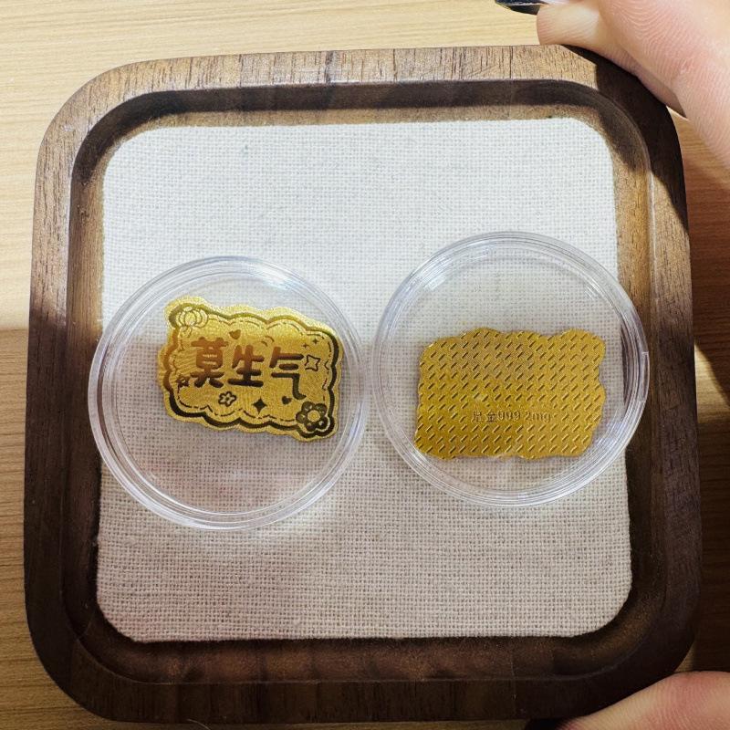 Pure Gold 999 Wealth-Boosting Mobile Phone Sticker - 2mg Gold for Daily Prosperity