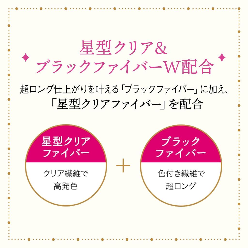 MAJOLICA MAJORCA Wimpernverlängerung Peacock Long BK999 King Deep Black 6g Mascara Kämme Zubehör Lang Entfernt mit warmem Wasser und Gesichtsreinigung Enthält Schönheit