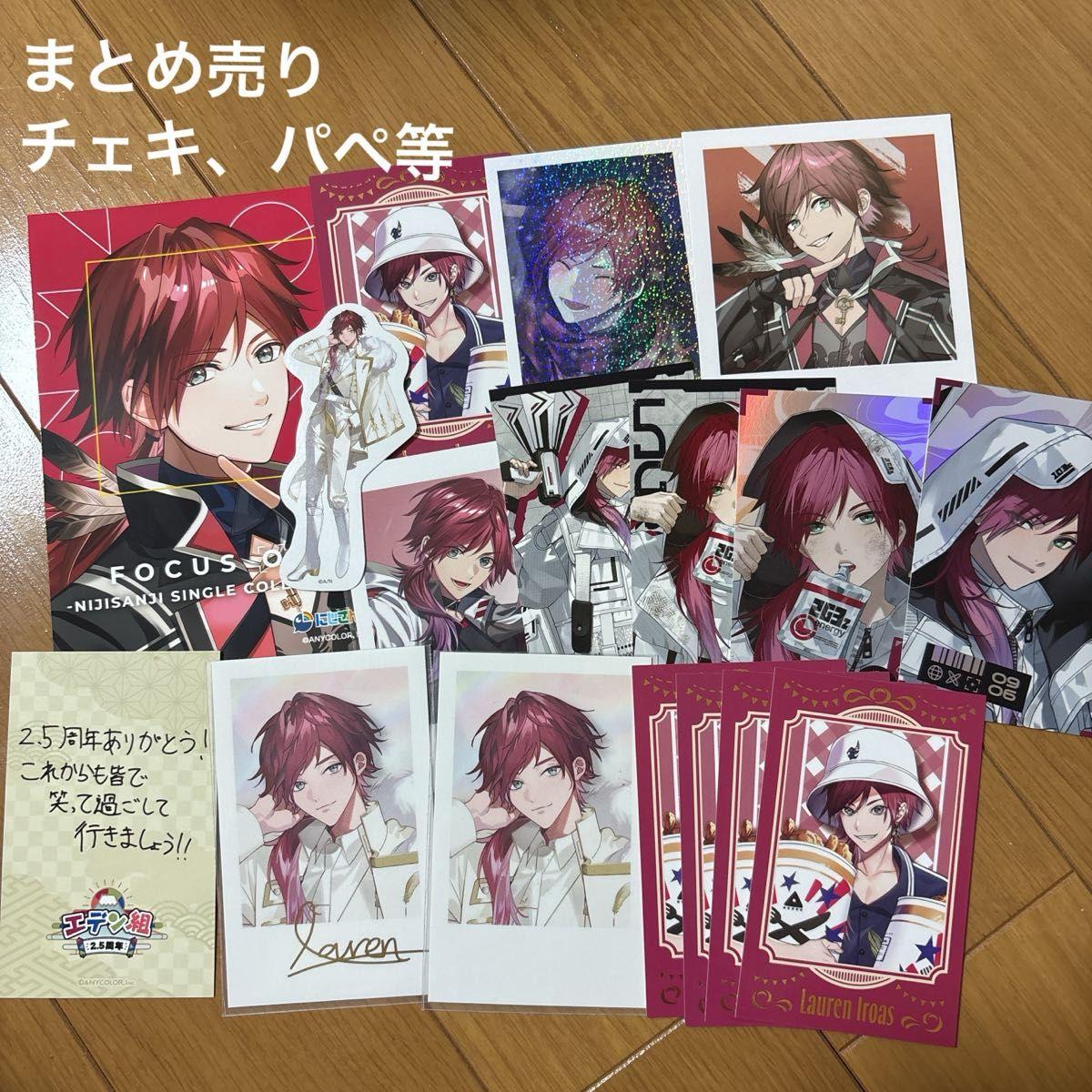 Used Nijisanji Lauren Iroas Goods Bulk Sale Instax-style Cards, etc.