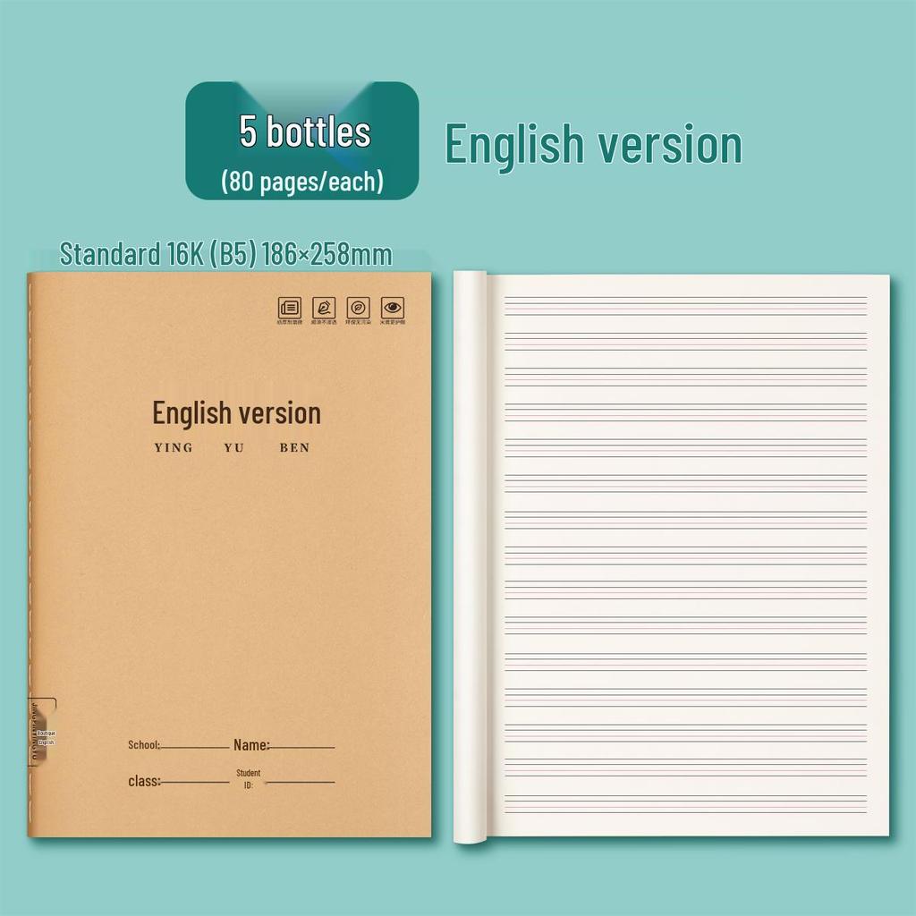 Elementary School Language Workbook: Pinyin and Tianzige Notebook for Grades 1-3