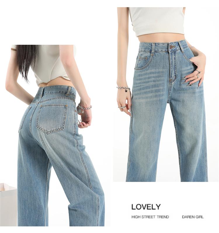 Gedijie Tencel Jeans Women's Thin, High Waist, Drip Feeling, Floor Dragging, Ice Silk Loose Straight Leg Pants