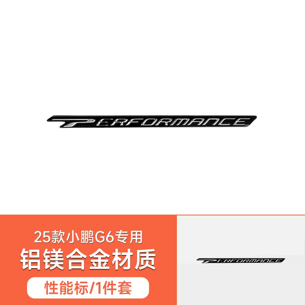 AAXR1 For Xpeng G6 2025 Blackened Car Logo Exterior Black Warrior Badge Xiaopeng G6 2025 Modification Accessories