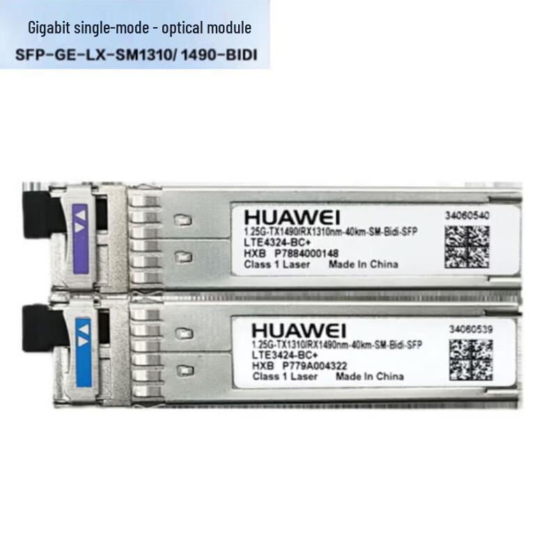 Huawei ESFP-GE-BIDI Gigabit Single-Fiber Optical Module