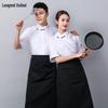 ملابس عمل وأزياء رسمية – ملابس الطهاة والعاملين في مجال الطعام