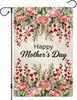 Happy Birthday Mom Garden Ag 12x18 Inch Double Sided, Welcome Carnation Oral Decorative Ag for Mother's Gifts, Rus