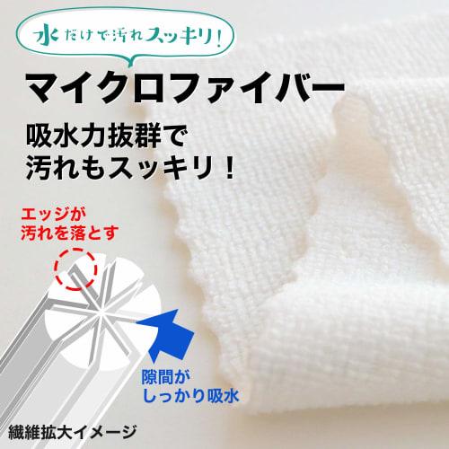 LEC Gekiochikun Basic Microfiber Cloths (10 Count) 28 X 28 Cm for Kitchen Use