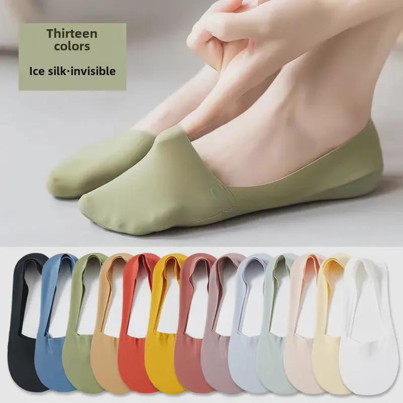 

Женские летние тонкие шелковые нескользящие невидимые носки-лодочки Bare Socks
