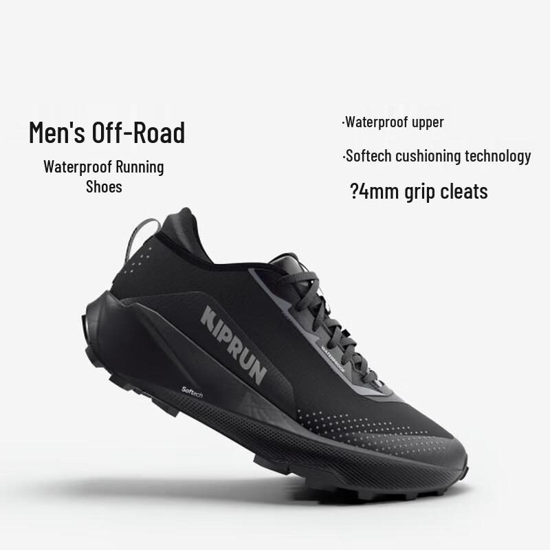 Унисекс кроссовки для трейлраннинга Decathlon 42