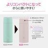Zojirushi stainless steel mug small capacity 250ml compact screw type dishwasher safe seamless lid only 2 cleaning points sheer gray SM-MS25-HM