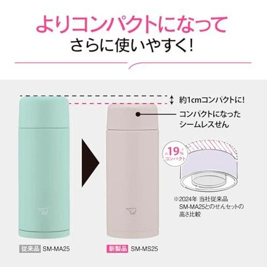 Zojirushi stainless steel mug small capacity 250ml compact screw type dishwasher safe seamless lid only 2 cleaning points sheer gray SM-MS25-HM