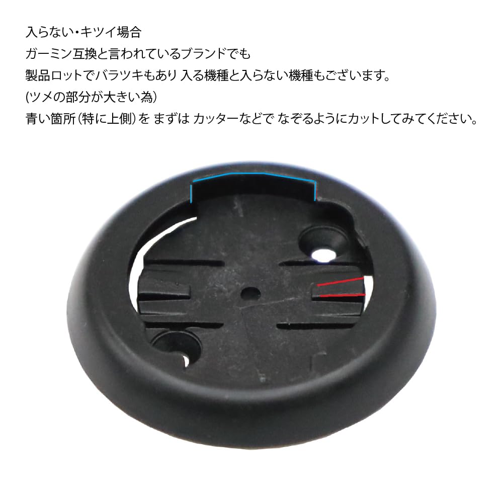 REC-MOUNTS Garmin Cycle Computer Adapter (Cateye H34N Garmin) [H34-GM]CATEYE Flex Tight Bracket Converts H34-N (533-8827N) to Edge Series