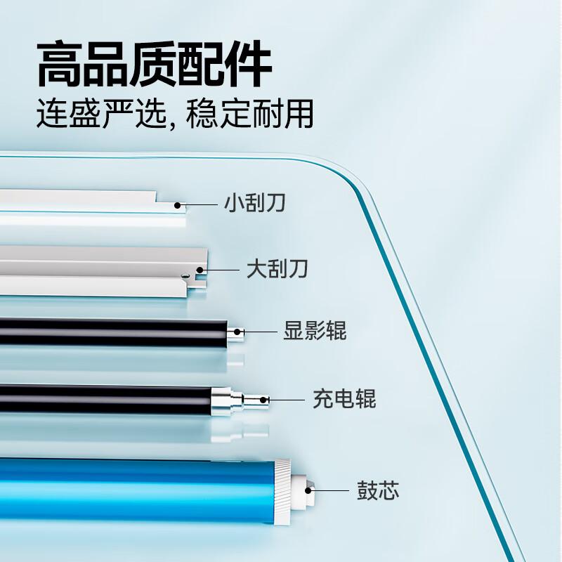 Liansheng Compatible Toner Cartridge for Pantum M6200 Printer, Pantum M6200W Drum Unit, Easy-To Toner Cartridge for Pantum