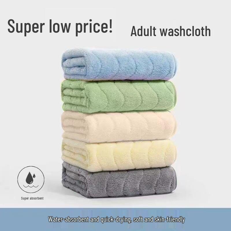 

Quick-Dry Coral Fleece Face Towels: Soft, Non-Shedding, More Absorbent than Cotton - Perfect for Men & Women. 35x75 cm
